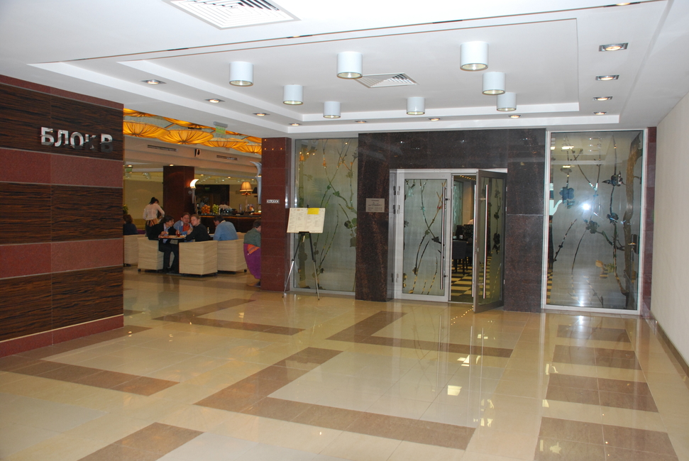 Бизнес-центр «Магистраль Плаза»