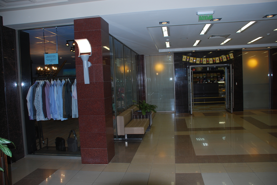 Бизнес-центр «Магистраль Плаза»