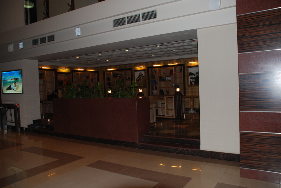 Бизнес-центр «Магистраль Плаза»