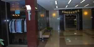 Бизнес-центр «Магистраль Плаза»